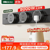 NVC雷士电工轨道插座 明装免打孔壁挂式可移动墙壁滑轨插座60厘米+五孔*3黑色
