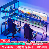 雅美乐书房电竞游戏桌电脑桌台式 简约学习桌家用简易书桌1.6米