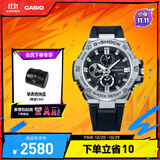 卡西欧（CASIO）G-SHOCK GST-B100系列卡西欧手表钢铁坚韧之心男士手表 【礼物】 GST-B100-1APFN太阳能+手机连接