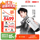 联想拯救者Y70 新一代 8000mAh续航 满帧不烫 2K电竞屏 四卡双待 游戏手机16GB+1TB 冰魄白