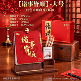 慢作2027年台历定制新款日历记事木质桌面创意摆件办公室企业团购笔筒台历diy月历年历订制26年11月起 【高级款】诸事皆顺（带环扣）/送精美手提礼盒