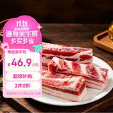 京东跑山猪黑猪去皮五花肉条1.6斤 原切烤肉烧烤食材（新老包装随机发货）