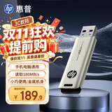 惠普（HP）256GB USB3.2 U盘 x796w 香槟金 高速商务U盘 多功能学习办公优盘