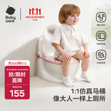 babycare马桶坐便器蹲便器儿童马桶仿真马桶坐便圈2-6岁宝宝便盆维尔粉