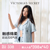 维多利亚的秘密 明星同款 宅度假系列天丝绵柔印花短袖睡衣家居服 12M7蓝白条纹-短袖长裤 11262805 S
