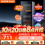 苏泊尔（SUPOR）ML12消毒柜立式120L家用430不锈钢内胆上室母婴专区镜面反射紫外线杀菌RLD120-DL12