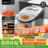 虎牌（TIGER）原装进口【京东专供】电饭煲 Pro 智能IH电磁加热 土锅涂层电饭煲家用5L JKT-D18C-KZ