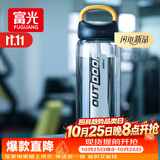 富光大容量塑料水杯子运动水壶吸管杯学生便携太空杯夏季户外水杯子
