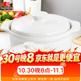 康舒（KANGSHU） 大容量砂锅炖锅家用耐高温陶土沙锅明火燃气陶土煲煮粥煲石锅 白3.3L+1.1L(3-5人)破损补发 3.3L