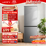 新飞183L两门双门家用冰箱微冻储鲜小型出租房办公室宿舍冰箱BCD-183KT