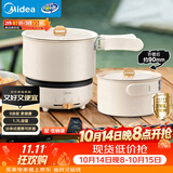 美的（Midea）电煮锅 电热锅 便携式折叠锅 分体式小电锅 316L不锈钢泡面锅 0涂层旅行出差烧水多功能锅XZC16X01