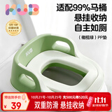 可优比（KUB）儿童马桶坐便器宝宝坐便圈男女孩马桶圈婴儿厕所辅助 pp坐垫