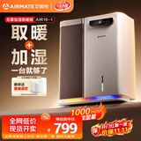 艾美特（AIRMATE）【匠心臻品】取暖器家用无雾加湿器大容量空气加湿电暖气暖风机卧室全屋速热大面积电暖器 AIR16-1