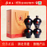 庐陵王工匠壹号甜型 房县黄酒 500ml*4坛 鲜洑汁糯米酒礼盒装