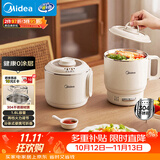 美的（Midea）电煮锅 小电锅 0涂层便携式折叠锅 304不锈钢电热锅旅行出差家用1.6L多功能泡面锅XZE1625XS配蒸架
