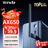 Tenda腾达USB无线网卡wifi6 AX650双频5g 无线网卡台式机专用 wifi接收器 无线wifi发射 外置高增益天线