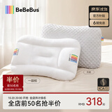 bebebus儿童枕头1-3岁婴儿枕头宝宝小学生专用护脊成长枕可水洗