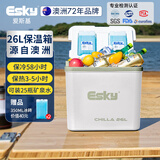 爱斯基（ESKY）保温箱车载冷藏箱26L 户外露营野餐便携食品保热外卖箱商用冰块箱