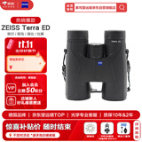 蔡司望远镜爆款ZEISS陆地TERRA ED 8X42黑色高倍高清弱光夜视非红外