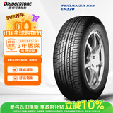 普利司通汽车轮胎185/55R16 83HER370配套锋范飞度适配威驰Polo轩逸起亚K2
