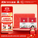 正官庄 人参 红参片主根切片200g（100gx2盒）无蔗糖蒸制健康滋补品礼盒