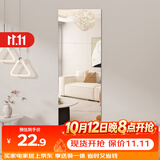 安尔雅穿衣镜浴室镜贴墙全身镜子卧室客厅试衣镜家用30*30直角四片