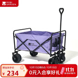 牧高笛（MOBIGARDEN）营地车 户外露营大容量宽轮双刹折叠推车星际 NX23689009 树藤紫