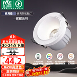 雷士（NVC）LED射灯客厅洗墙灯过道灯嵌入式家用商用18瓦暖白高显色【辉耀】