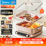 美的（Midea）电火锅鸳鸯锅电煮锅火锅专用锅多功能锅料理烤肉锅分体式多功能一体电锅0氟钛陶HGS352866S