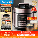 美的（Midea）家用电压力锅5L 智能预约多功能一体电高压锅电饭煲4-6人开盖煮火锅煲汤炖煮高压电饭锅MY-E523