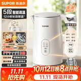 苏泊尔（SUPOR）1.5L 家用电热水壶烧水壶开水壶 电水壶 智能调温恒温水壶调奶器 V型不锈钢大壶嘴 SW-15T81A