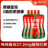 冠农股份新疆番茄沙司120g*4袋 0脂肪意面薯条调味酱 番茄沙司120g*4袋