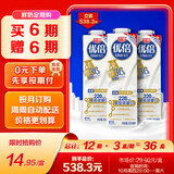 光明优倍 浓醇  900ml*1 全脂 巴氏杀菌 鲜牛奶 鲜奶 低温奶 定期购