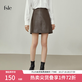 范思蓝恩 新款棕色皮裙子半身裙女秋冬时尚a字高腰短裙214497 深棕色 S