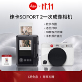 徕卡（Leica）SOFORT 2 立拍立得相机 sofort2双模式即时相机（白色）19188