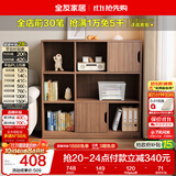 全友家居 原木风组合书柜书房带门收纳储物柜子落地酒柜餐边柜客厅柜