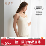十月结晶孕妇哺乳内衣背心哺乳吊带女产后喂奶神器防走光 【升级冰皮】香草米 XL