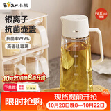 小熊（Bear）油壶 调料瓶抗菌玻璃油瓶酱油瓶600ml 自动开合不挂油CX-W0058
