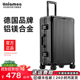 乌尼莫克（Uniamog）全铝镁合金行李箱登机箱小型旅行箱男出差拉杆箱女密码箱子大容量 曜岩黑（豪华款 阳极氧化工艺） 24英寸 /需托运 第六代铝镁合金
