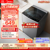 美的（Midea）随心洗波轮洗衣机全自动家用 9公斤小型 专利免清洗 健康除螨 MB90V33B 以旧换新 补贴 京东自营