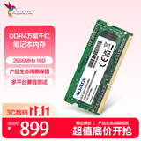 威刚（ADATA）16GB DDR4 2666  笔记本内存 万紫千红