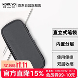 国誉（KOKUYO）学生大容量直立式竖款笔袋文具盒内置分层 中号深灰WSG-PC122-DM