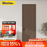 美心（Mexin）木门木质复合低碳无漆简约欧式室内门套装门卧室门2000定制尺寸
