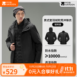牧高笛（MOBIGARDEN）野径三合一抓绒冲锋衣男女款户外防风防水保暖羽绒内胆冲锋衣外套 【三合一羽绒】男/钢琴黑 XL