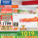 星星（XINGX）355L单温家用小型冰柜 大容量减霜保鲜净味节能冰箱 冷藏冷冻两用4D均冷冷柜 BD/BC-355E 以旧换新