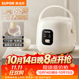 苏泊尔（SUPOR）电饭煲电饭锅1.6L迷你1-2人陶瓷油内胆多功能小电饭煲陶瓷油内胆一键操作煮饭保温功能便携提手 1.6L F16R71