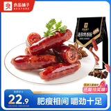 良品铺子迷你烤香肠碳烤味145g猪肉类零食肉干肉脯零食小吃休闲食品