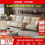 全友家居 现代简约客厅沙发直排式一字科技布沙发家庭用可进扫地机
