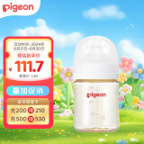 贝亲（Pigeon）自然实感第3代 新生婴儿PPSU奶瓶 宽口径 160ml AA261 SS号 0个月