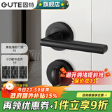 固特（GUTE）隐形门液压合页自动闭门关门缓冲器弹簧合页活页定位铰链无油5寸 【黑色】3只液压合页+隐形门锁 左右通用